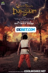 Chhota Bheem and the Curse of Damyaan (2024) Hindi Movie