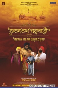 Nanak Naam Jahaz Hai (2024) Punjabi Movie