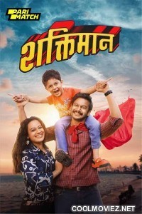 Shaktimaan (2024) Marathi Movie