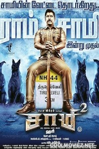 Saamy Square (2018) Hindi Dubbed South Movie
