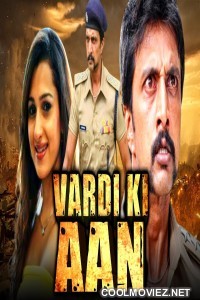 Vardi Ki Aan (2020) Hindi Dubbed South Movie
